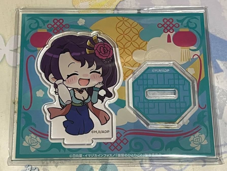 薬屋のひとりごと11口絵＜Ｂ＞（額装高精細デジタルカラー） 薬屋のひとりごと 額装高精細デジタルカラー - infosquare